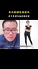美娜是你喜欢的类型吗？徐静雨：这可不敢乱讲，我是成熟的人😂