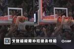 阿隆-戈登G4的扣极限压哨绝杀是否改变了船掘系列赛走势？