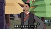 老里：啥？领先3分用点球战术还能输？！